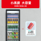 星星(XINGX)LSC-280WYPE 265升 冷藏展示柜 立式饮料酒水柜 保鲜柜 啤酒柜 商用冷藏展示柜