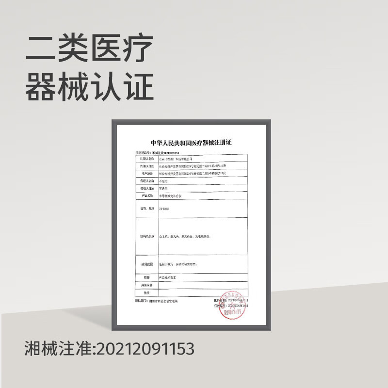 左点zdeer 光大夫鼻炎治疗仪半导体激光治疗仪鼻炎仪光疗仪鼻炎理疗仪家用成人儿童理疗仪器
