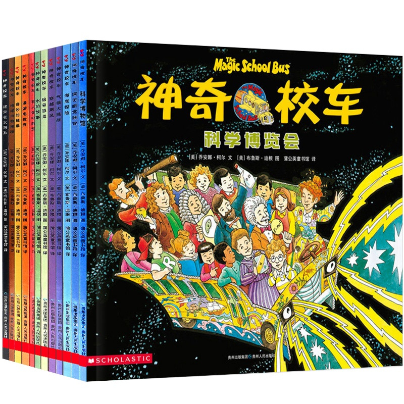 神奇校车(图画书版共12册) [正版]神奇校车 图画书版共12册 非注音 儿童自然科普读物书