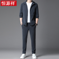 恒源祥男士跑步运动套装男2025新款春秋季休闲中年两件套卫源套装 175/XL推荐体重140-159斤 灰色连帽套装上衣+裤子