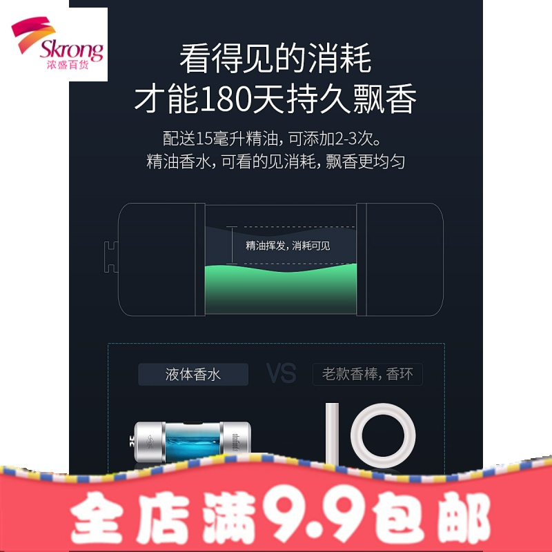 车载香水高档汽车空出风口男女用香薰车里除异味持久淡香