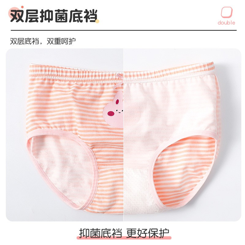 俞兆林6条装儿童内裤中大童女童棉质抑菌三角裤女宝宝可爱卡通短裤