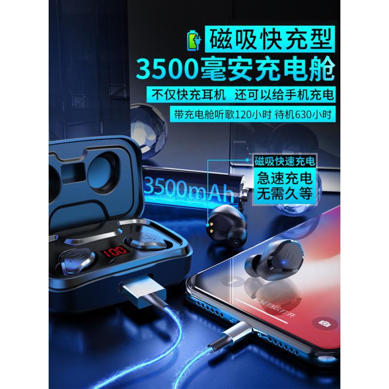 极控者(TiMER)欧特斯TWS真无线蓝牙耳机5 黑/3500mAh充电舱[影院级9D音效+冷光LED数字电量 官方标配