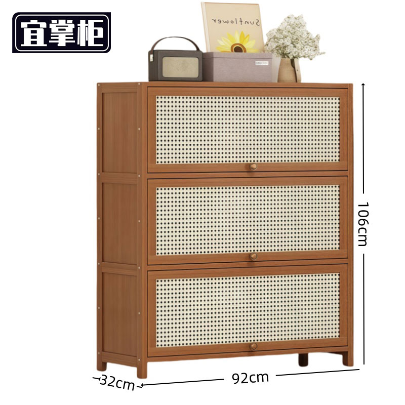 宜掌柜收纳柜高清大图