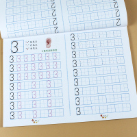 加厚纸 0-100纯数字描红本 幼儿园学前儿童学写0-1到100数字字帖儿童阶梯铅笔描红一本全数字 宝宝练字本字帖全套大
