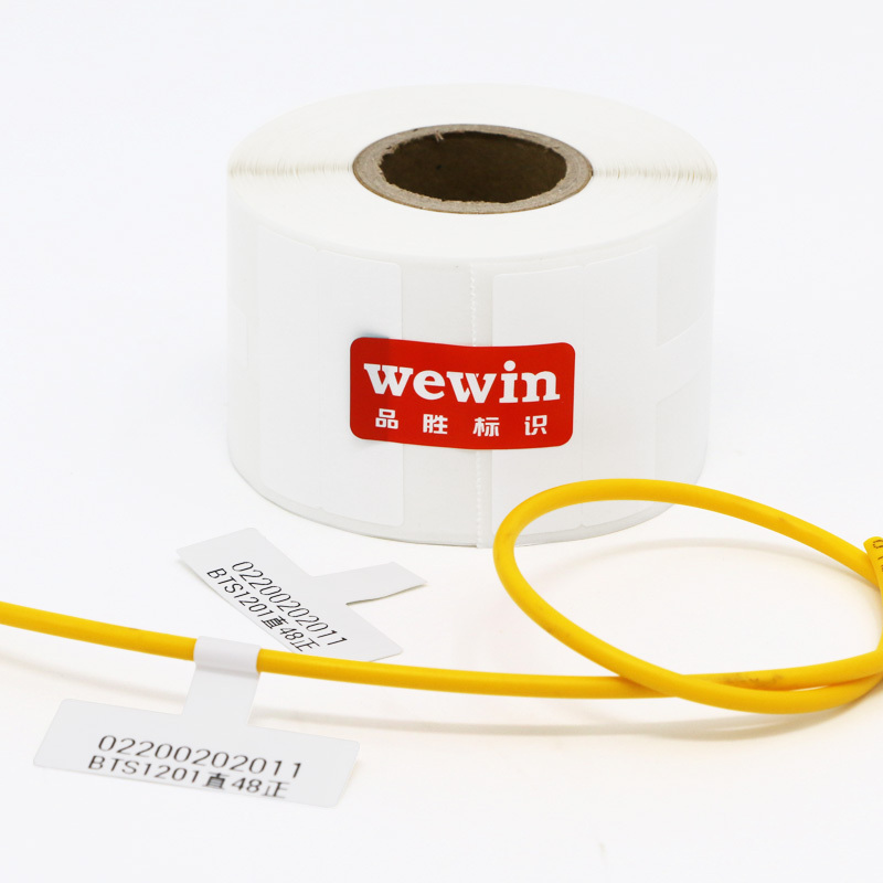伟文/wewin 白色标签 38mm*25mm+30mm 300片/盒 CAS-02T-300/H （单位：盒）