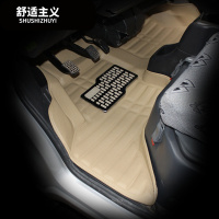 成功V2E 成功V1 成功1号 成功K1成功K2 东南希望全包围汽车脚垫