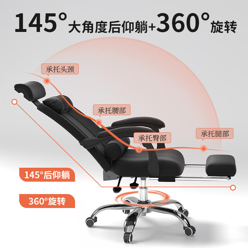 科野 电脑椅办公椅子家用学习椅书房电竞座椅宿舍靠背椅子可升降转椅