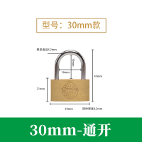 世达 铜挂锁加长通小挂锁 短梁锁 挂锁 短梁30mm s12 单只装