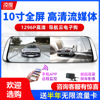 凌度(BLACKVIEW)行车记录仪高清夜视前后双录新款无线汽车载倒车影像免安装 黑色 套餐四单镜头