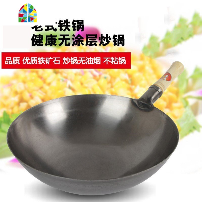 。燃气灶钞菜铁锅 家用耐用储热强泽炒菜锅不粘锅适用铸铁锅圆底 FENGHOU 34特厚木柄炒锅+盖(4-5人)高清大图