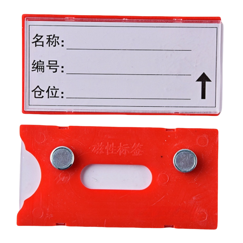 珂洋 料签卡 100*50mm红色 个高清大图