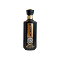 贵州金沙回沙酒 53度酱香型白酒 100ml小酒 品鉴装 真实年份8年小酒
