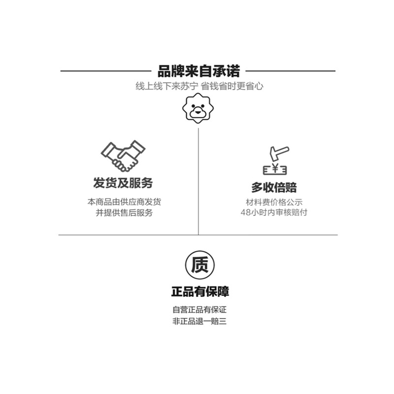 维达得宝手帕纸卷纸组合装@100高清大图