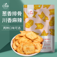 红谷林空空脆薯饼苏打饼干100g*葱香排骨味2袋+川香麻辣味2袋网红薯片薄脆饼干马铃薯早餐休闲小零食