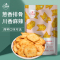 红谷林空空脆薯饼苏打饼干100g*葱香排骨味2袋+川香麻辣味2袋网红薯片薄脆饼干马铃薯早餐休闲小零食