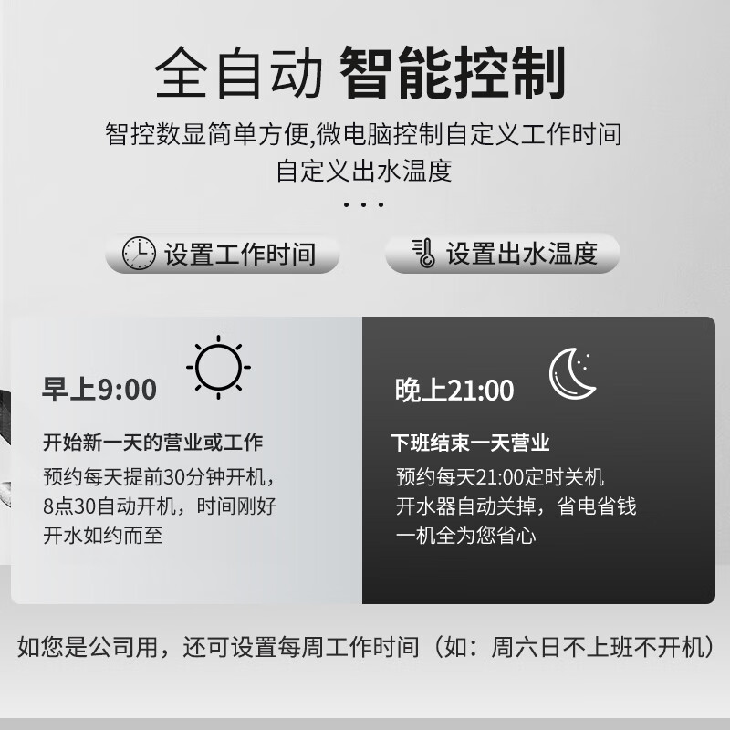 吉之美 GM-K1D-30CSW智能款(3KW 30L) 开水器商用K1系列步进式微电脑全自动奶茶店电热烧水机开水炉高清大图