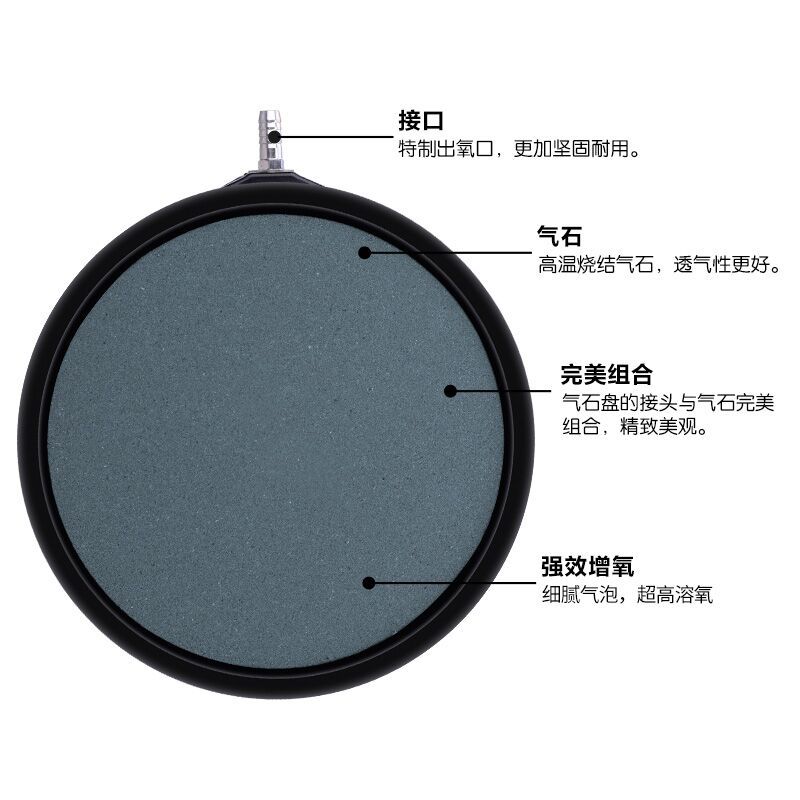 鱼缸气泡盘 高温烧结气盘增氧泵气泡石多规格氧气盘气泡盘沙盘高清大图