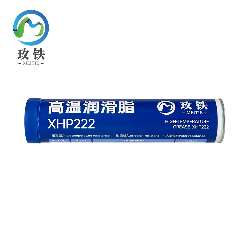 玫铁 高温润滑脂 XHP222 支