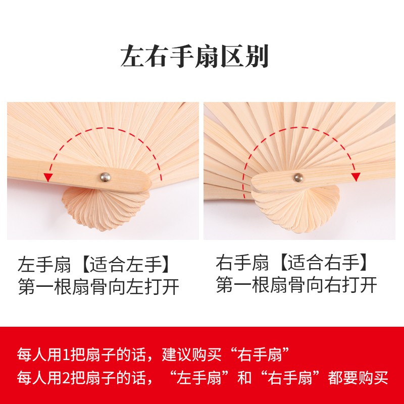 长扇子舞蹈扇双面渐变表演道具广场扭秧歌成人演出古典折扇中国风 三维工匠 大红色左手高清大图