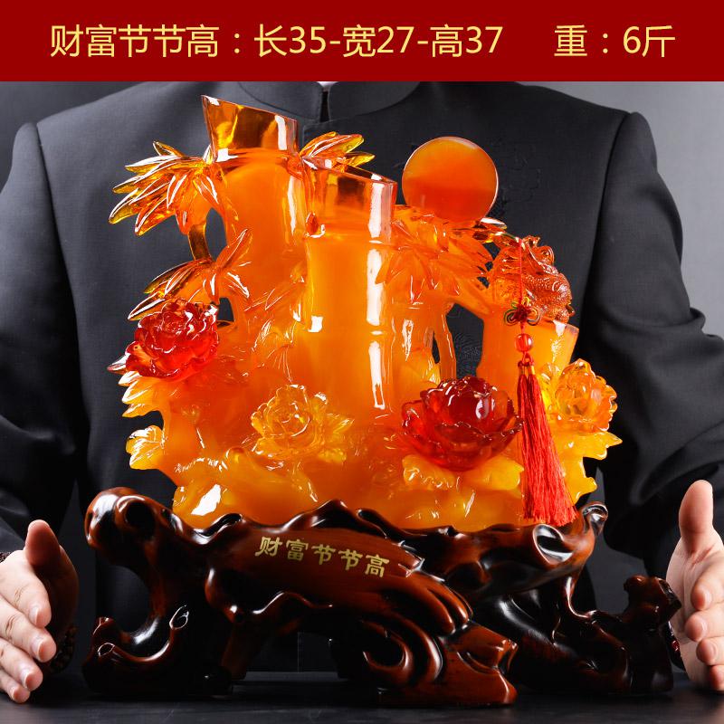 家柏饰(CORATED)财富节节高电视柜酒柜客厅摆件 竹子家居乔迁工艺礼品高清大图