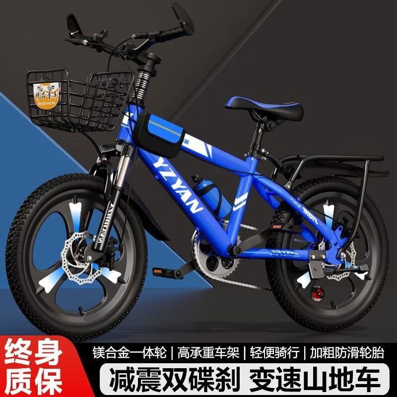 自行车儿童1015中大童小学生女孩单车山地车学生碟刹减震高清大图
