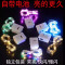 灯串 炫彩 2米20灯