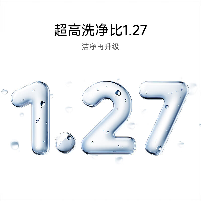 [禁止挂靠]小米洗衣机 XHQG100MJ110高清大图