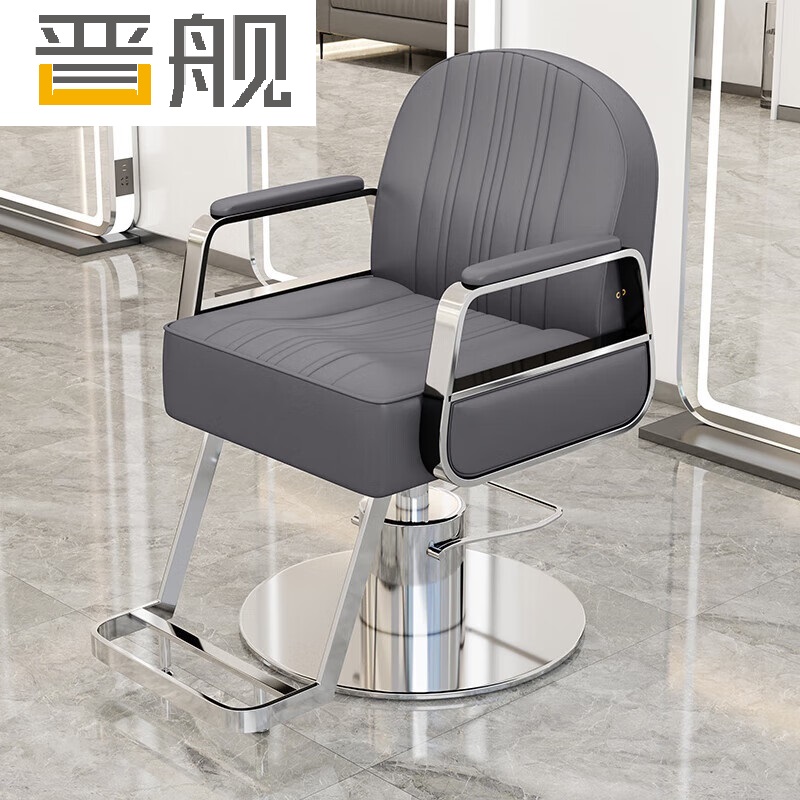 晋舰理发椅美发凳发廊专用升降可放倒剪发椅深灰色银不锈钢圆盘(粗泵)