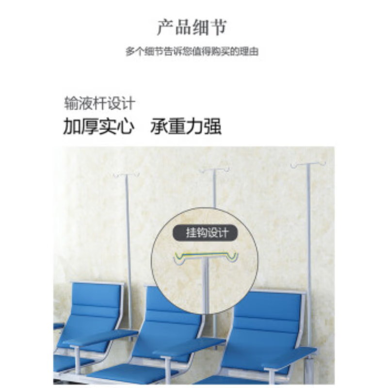 锦北 输液椅医院诊所点滴吊针排椅大厅加固加厚候诊椅 双人皮扶手蓝色高清大图