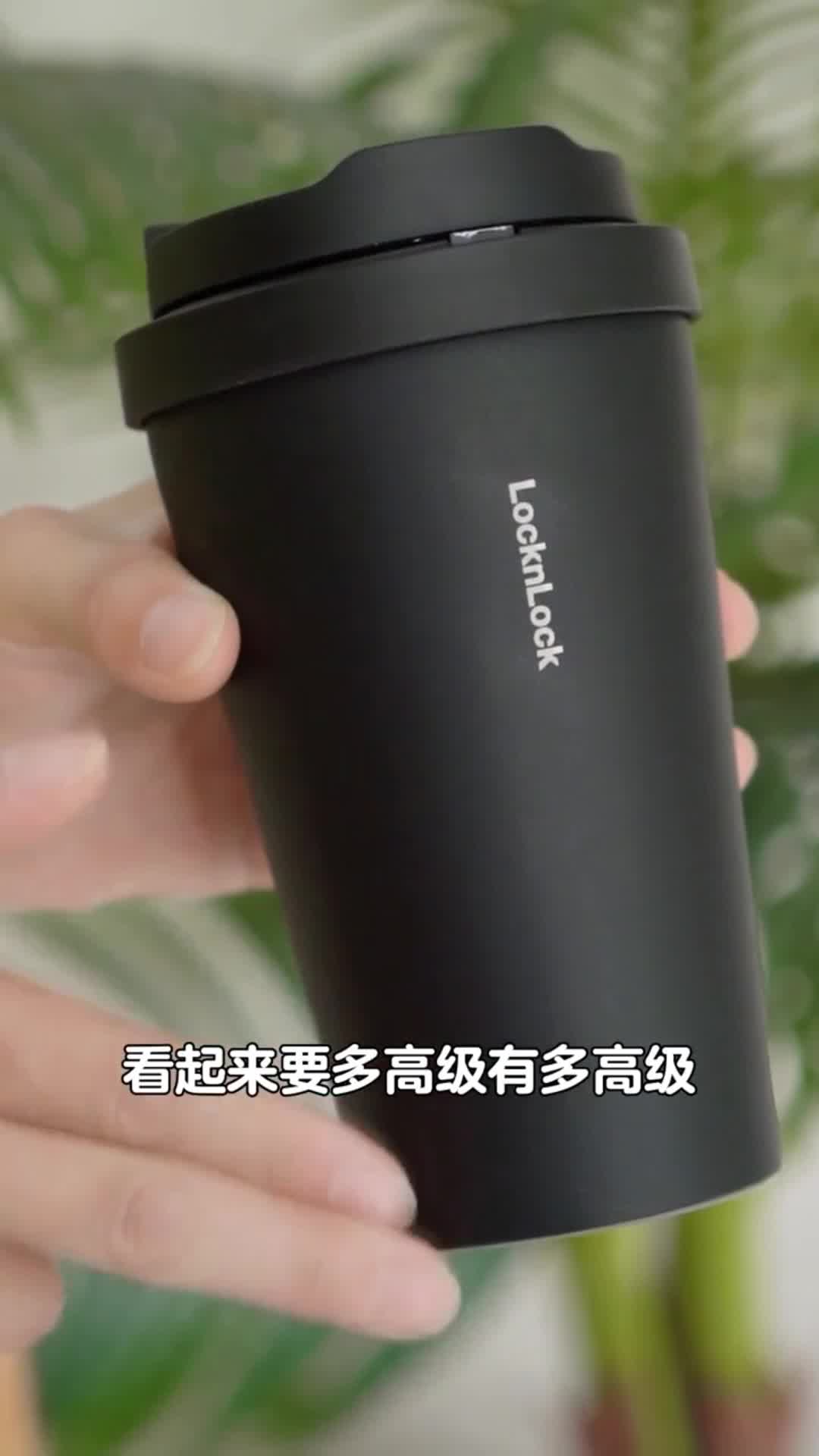 乐扣乐扣(LOCK&LOCK)遇见元气保温保冷咖啡杯弹跳盖男女颜值水杯400ML黑色LHC3271高清大图