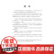 小学英语精练与拓展二年级上册 新教材2年级第一学期2A英语教辅重点知识上海教育出版社配套义务教育教科书五四学制培养英语思