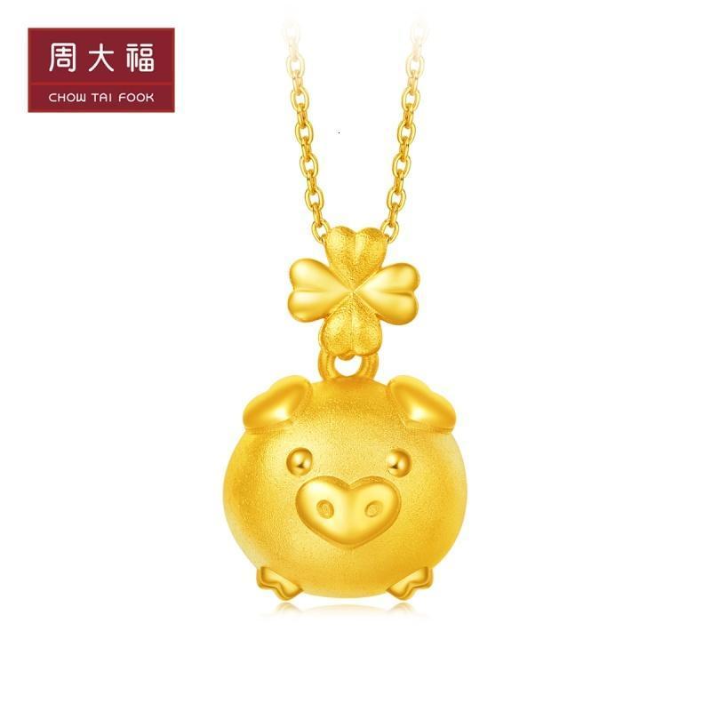 周大福十二生肖猪四叶小猪足金金品坠R21586