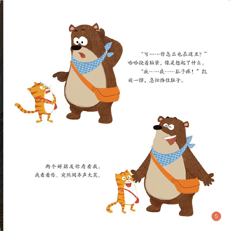 正版 疫苗先锋 席莹莹文 人民卫生出版社 9787117339780 书籍高清大图