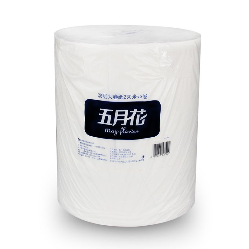 五月花 大卷纸大盘卫生纸厕所擦手纸2层 12卷/箱 A1179CS