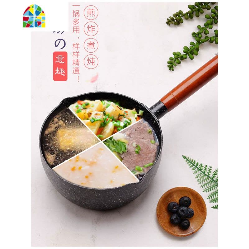 日式雪平锅牛奶锅宝宝辅食锅不粘拉面蒸锅小炸锅电磁炉 FENGHOU 22CM适合2-3个人含盖子送沥油架+铲子图片