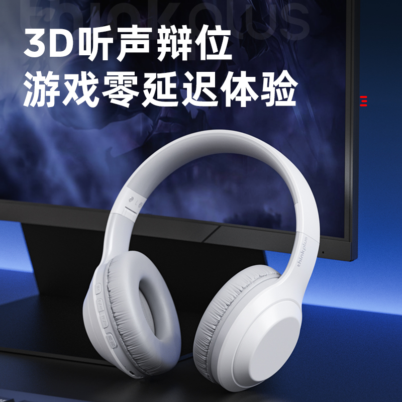 联想TH10蓝牙耳机头戴式无线手机电脑通用耳麦游戏运动音乐降噪蓝牙耳麦全包耳适用于苹果华为小米超长续航