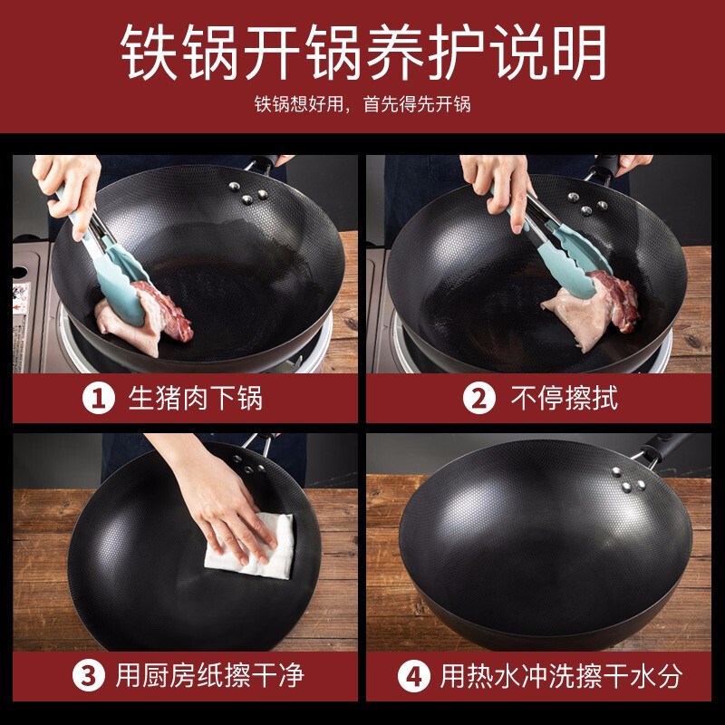 美厨(MAXCOOK)珍珠炒锅铁锅 32cm 燃气炉电磁炉通用 无涂层 可用铁铲 MCC611