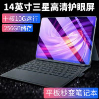 2019款 博智星A4000 超薄14英寸平板电脑安卓智能5GWiFi十核（银灰色 10GB+256GB 全网通版本）