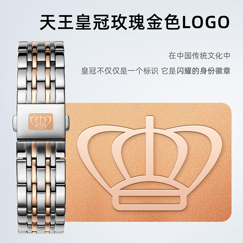 [支持后盖定制刻字服务]天王表手表 昆仑系列时尚商务男士手表机械表 男潮流休闲腕表GS5876高清大图