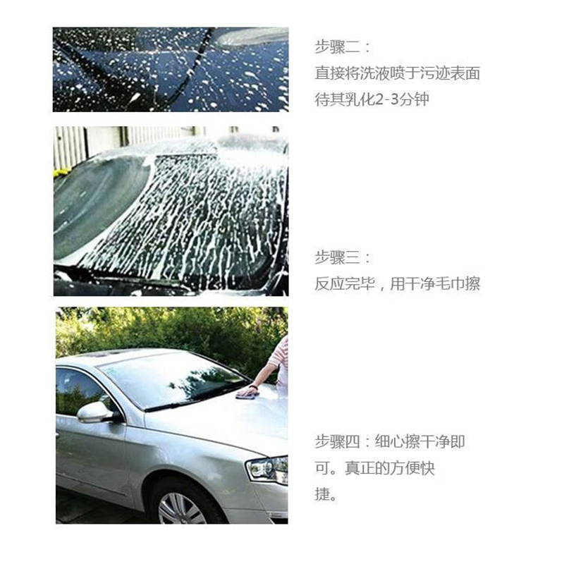 3M 慧霖清洗剂 整箱24瓶高清大图