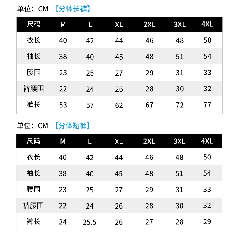 佑游儿童泳衣男童小中大童分体游泳衣宝宝婴幼儿防晒泳裤套装游泳装备