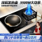 欢呼好太太 [3500W+铜盖]气电灶凹面电磁炉煤气灶二合一电一气两用灶嵌入式一体燃气灶双灶双眼灶液化气A030