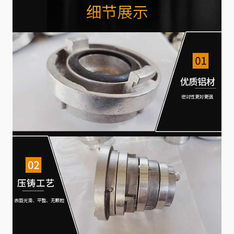 皮龙转换接头KJ50/65 2转2.5寸