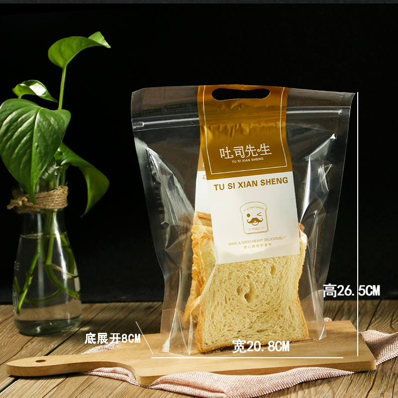 先生吐司袋切片面包包装袋拉链自封透明450g土司小姐烘焙袋子>800_800