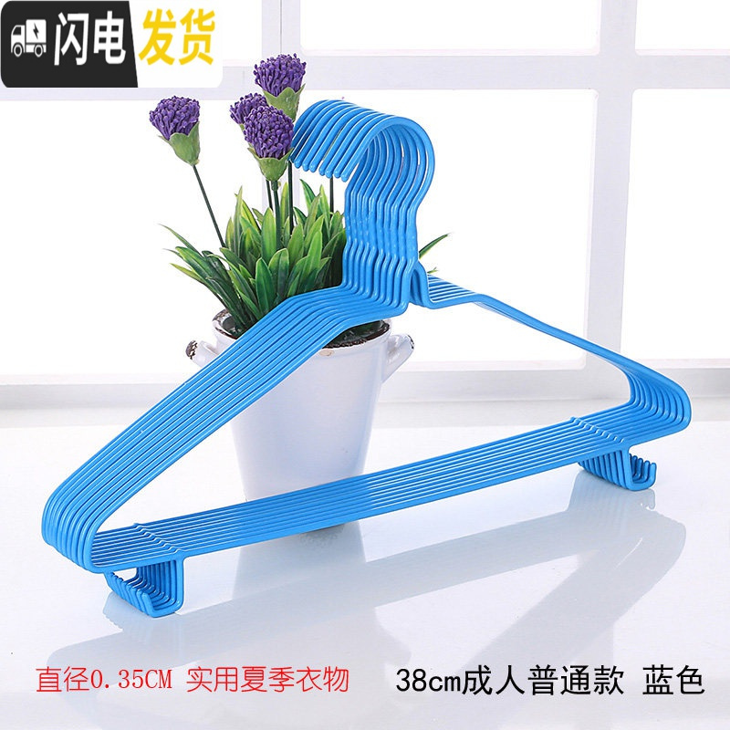 三维工匠家用无痕防滑衣架成人加粗晾晒衣服架子带挂钩儿童衣挂衣撑多功能高清大图