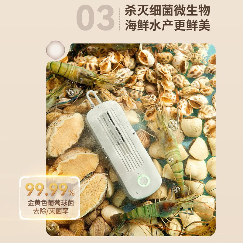 九阳(Joyoung)果蔬清洗机神器洗菜消毒净化器净化机AZ810高清大图