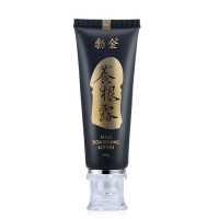 （3瓶）勃金男性外用私处按摩精油产品私处保养护理按摩膏大硬膏改善发育修复海绵体二次发育非诱芷延时助勃喷雾私处提升精油