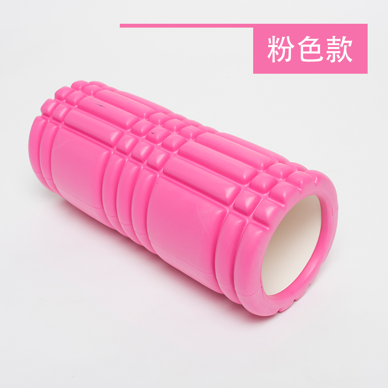 扬子(YANGZI)泡沫轴按摩滚轴棒YZ-DaBd032 粉色空心瑜伽按摩柱