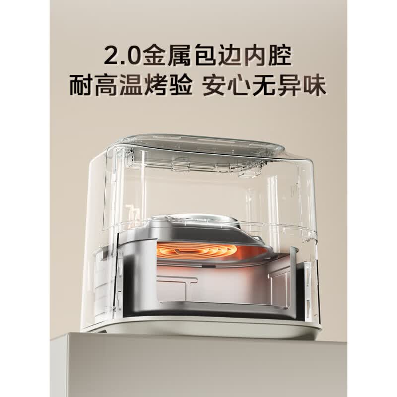 美的 可视空气炸锅6.5L家用炸烤箱大容量多功能智能空气炸锅白色可视款高清大图